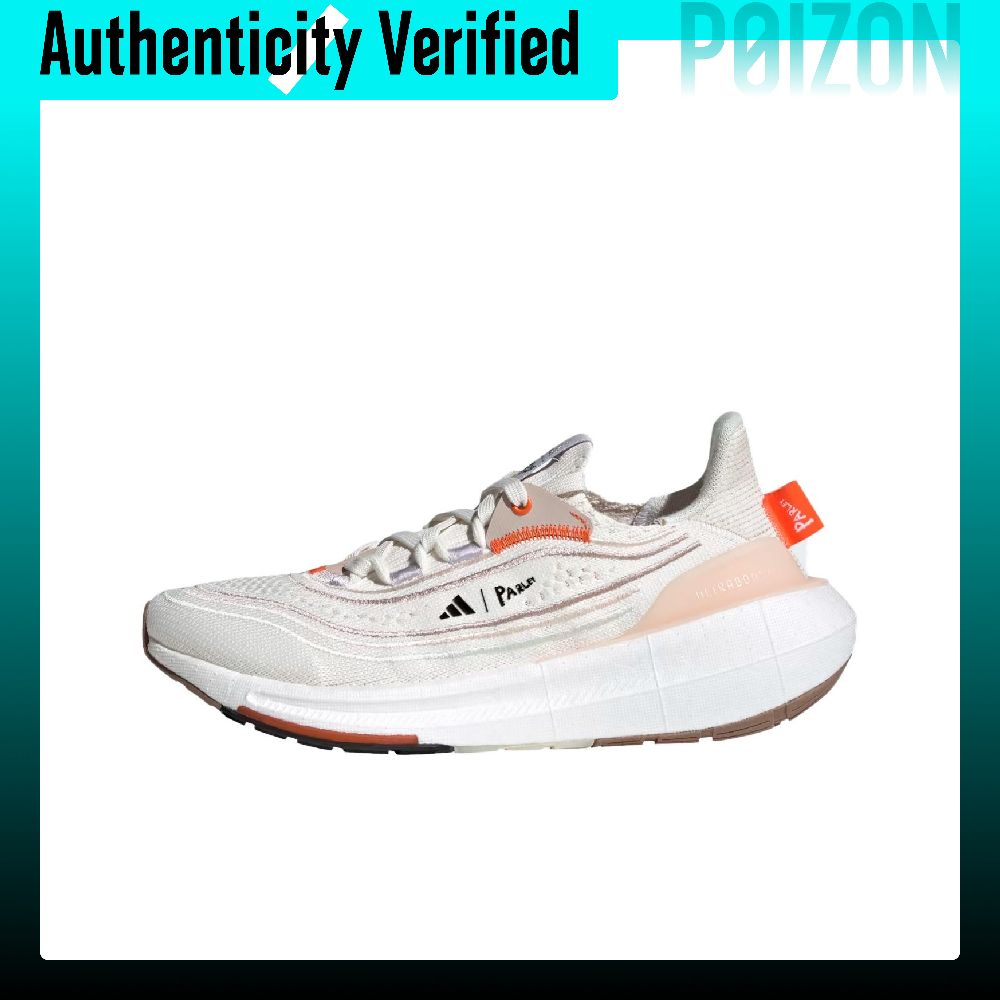 Adidas Ultraboost, zapatillas  - Adidas Shoes Ultraboost Light reseña y precio